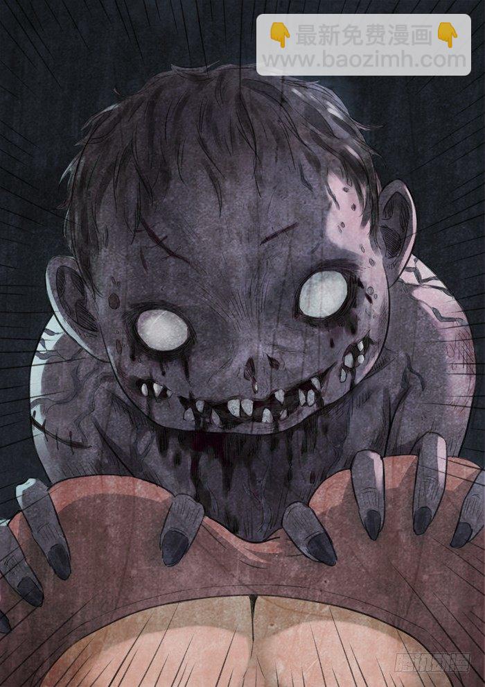 雙生靈探 - 4.鬼壓牀 - 2