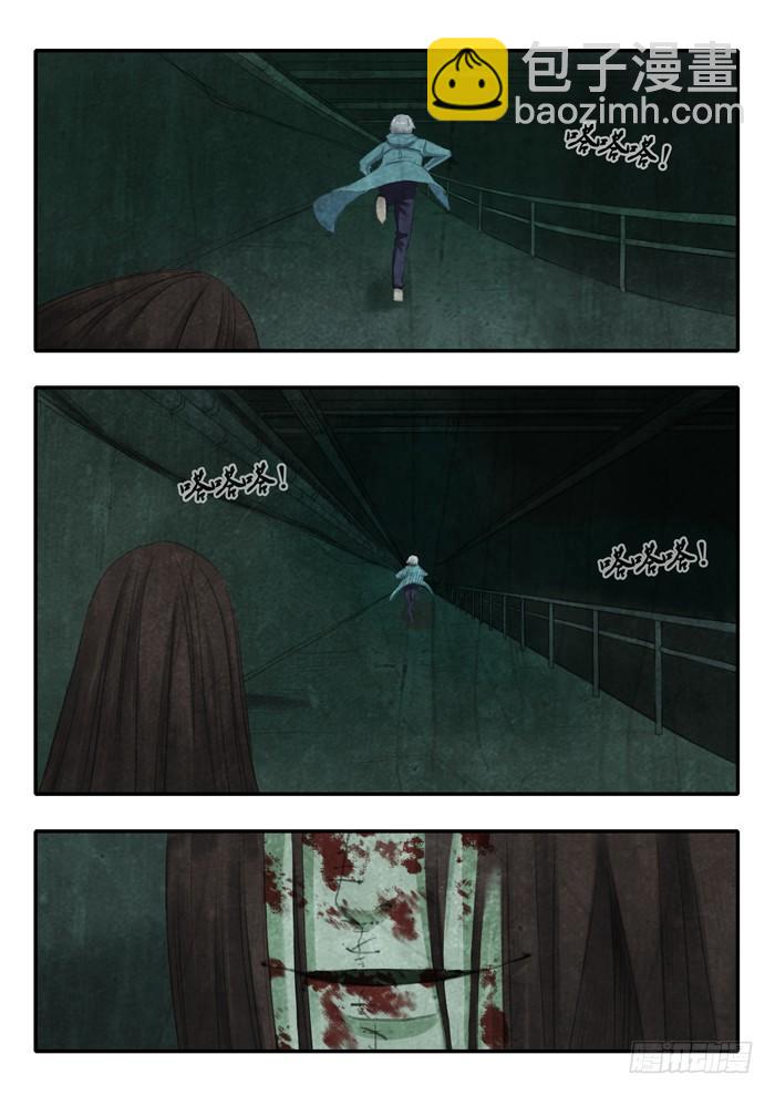 雙生靈探 - 39.轉圈？ - 2