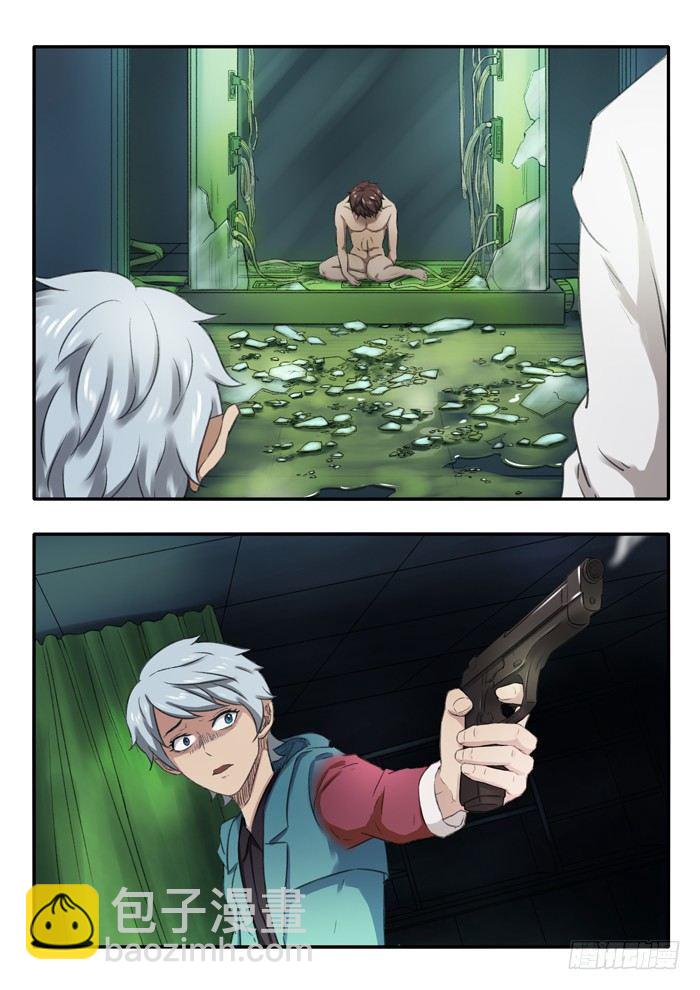 雙生靈探 - 57.威脅 - 2