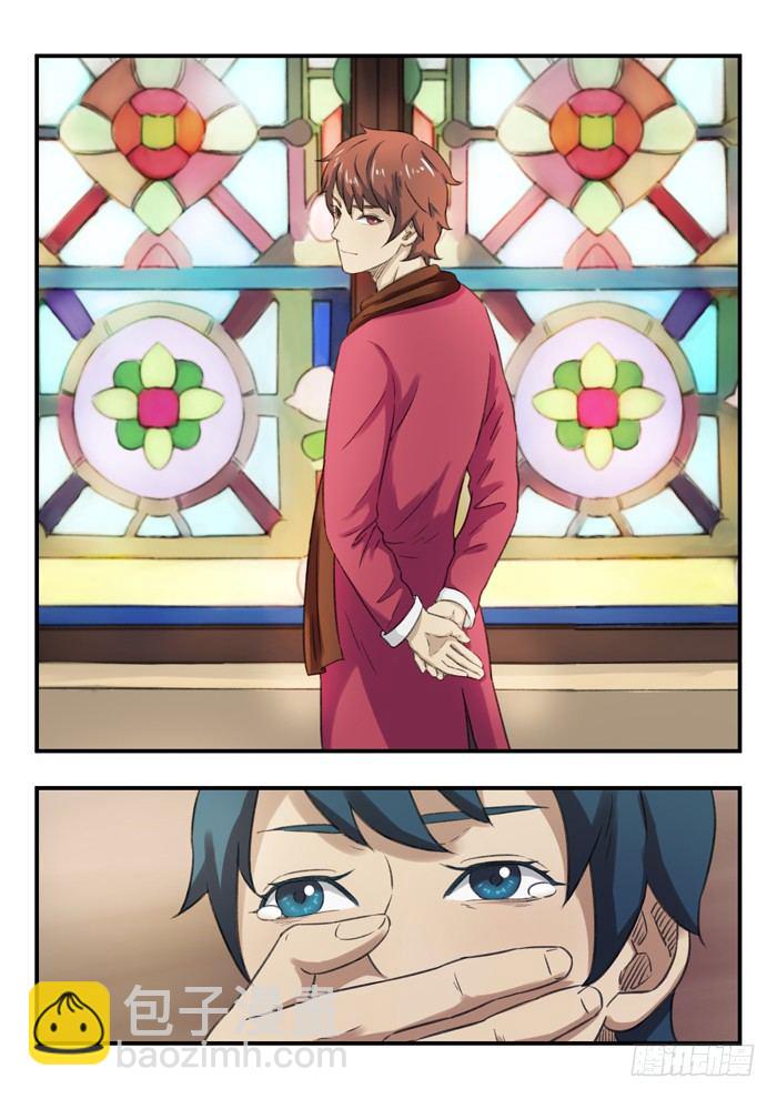 雙生靈探 - 68.當歸 - 1