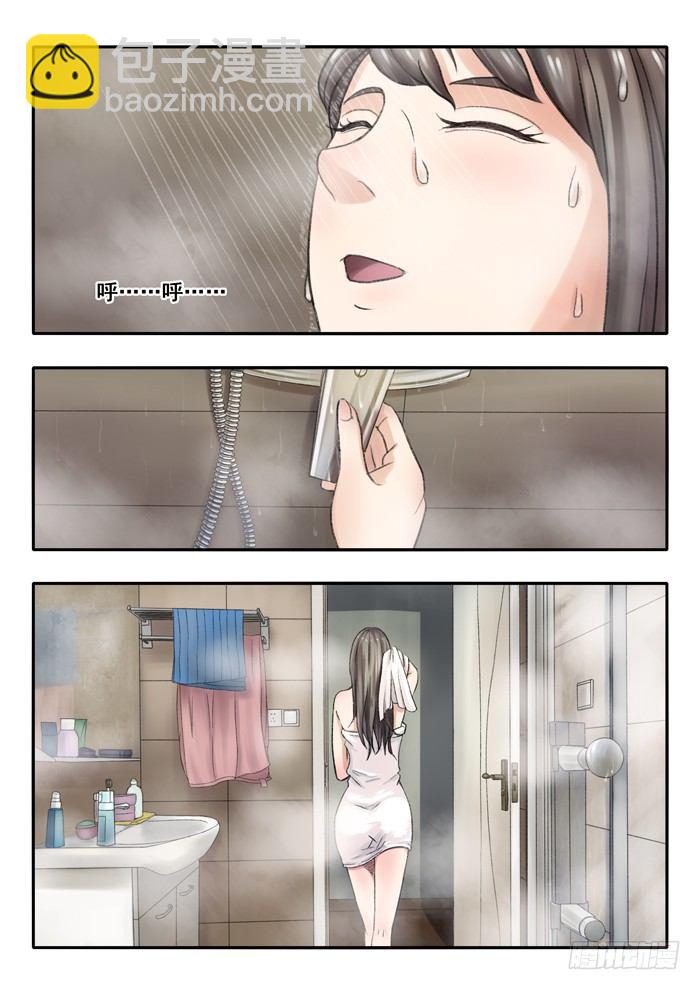 雙生靈探 - 70.第二季序章 - 2