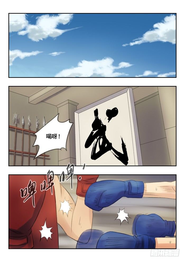 雙生靈探 - 78.格鬥 - 1