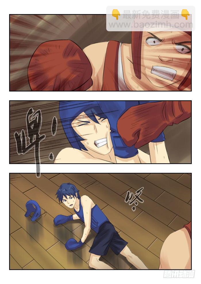 雙生靈探 - 78.格鬥 - 1