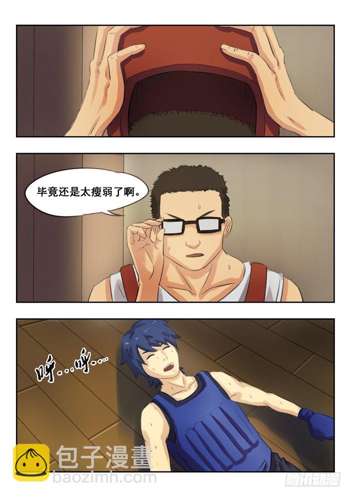 雙生靈探 - 78.格鬥 - 2