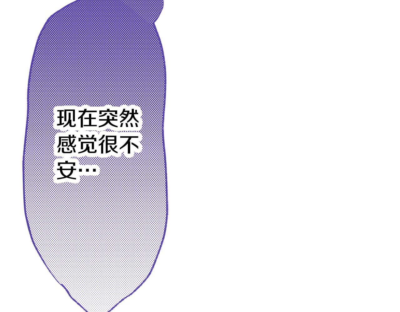 第10话 巡视(1/3)-第10话