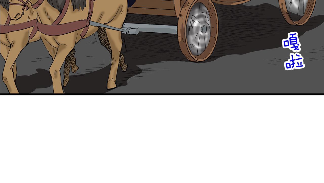 第10话 巡视(1/3)-第10话