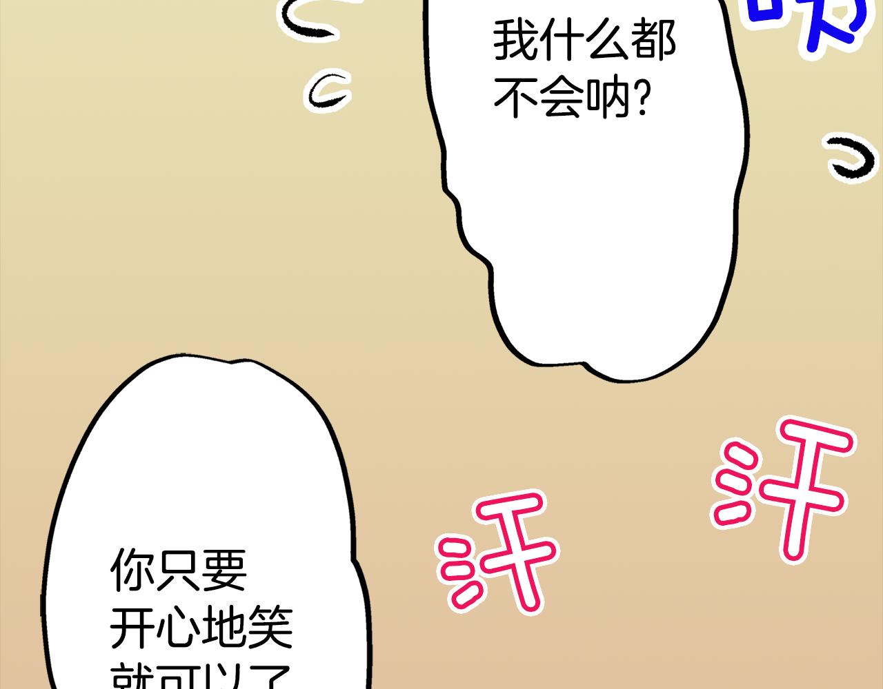 第10话 巡视(1/3)-第10话