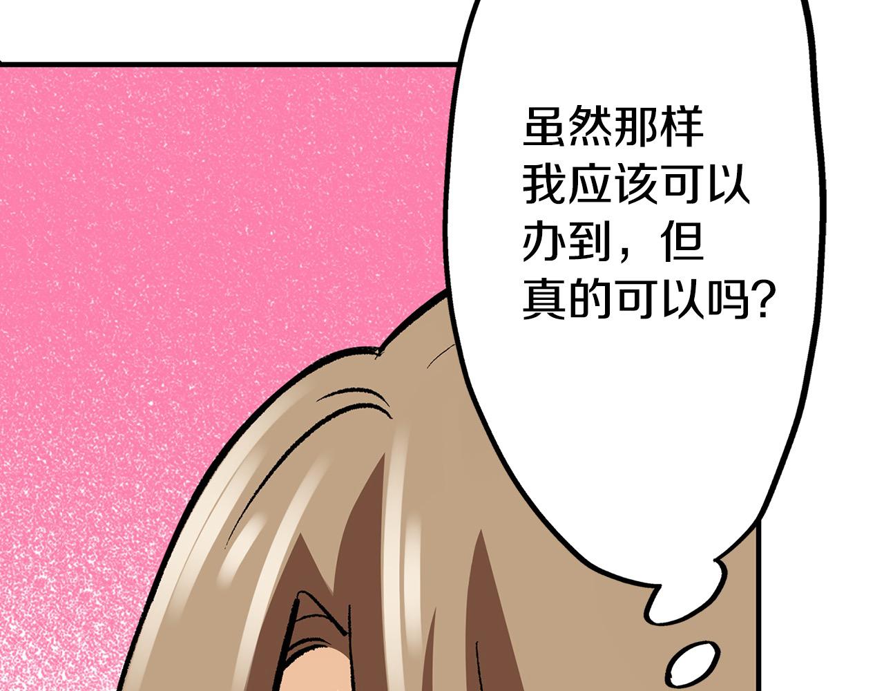 第10话 巡视(1/3)-第10话