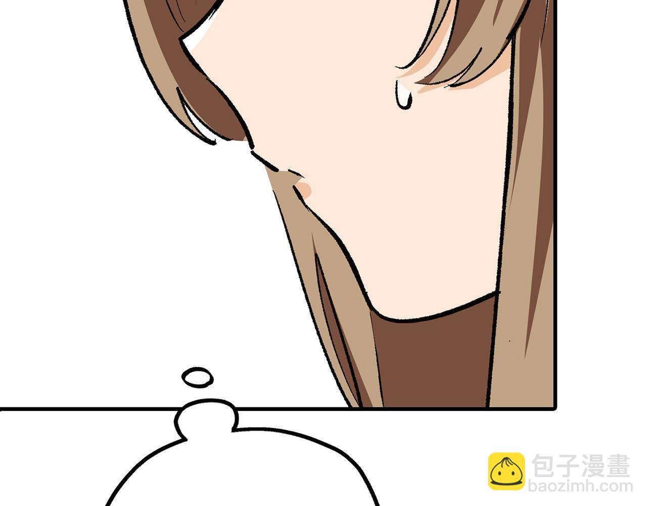 第10话 巡视(1/3)-第10话