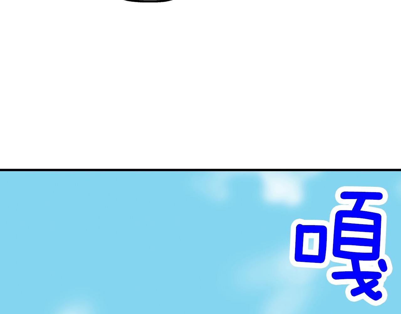 第10话 巡视(1/3)-第10话