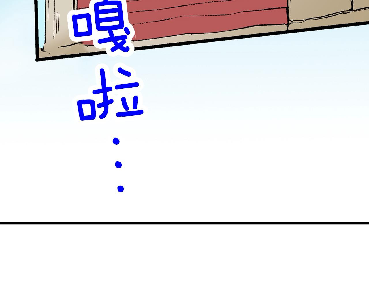 第10话 巡视(1/3)-第10话