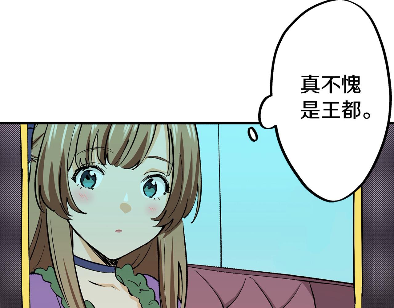 第10话 巡视(1/3)-第10话