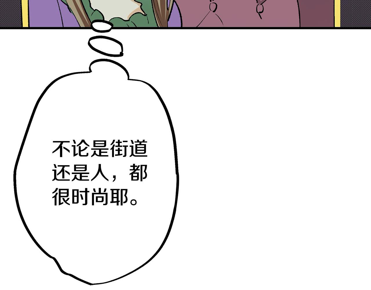 第10话 巡视(1/3)-第10话