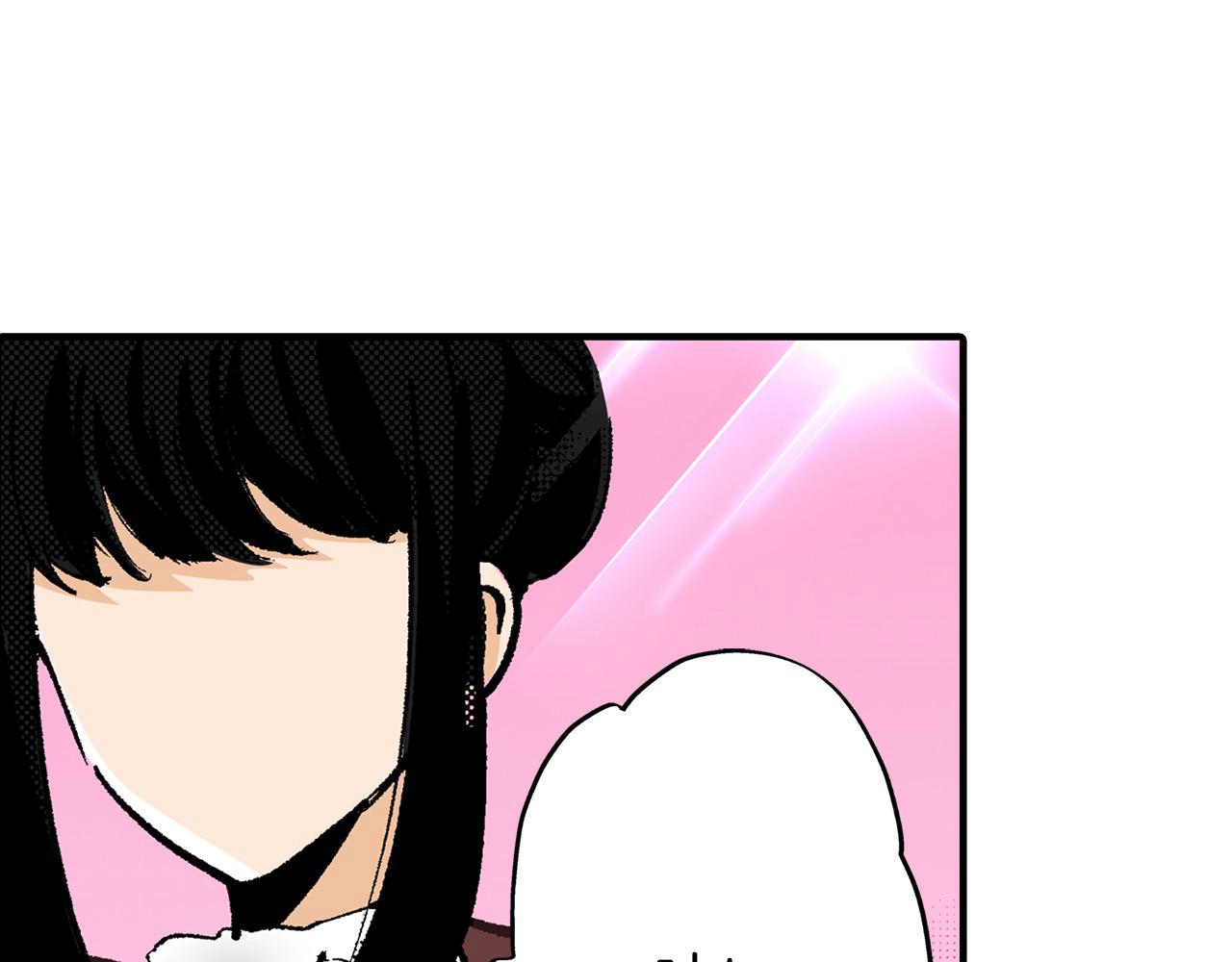 第10话 巡视(1/3)-第10话