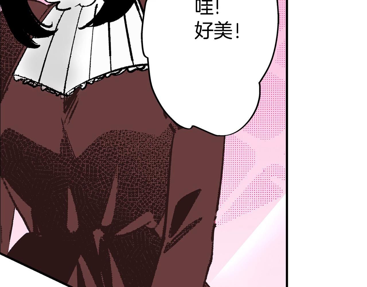 第10话 巡视(1/3)-第10话