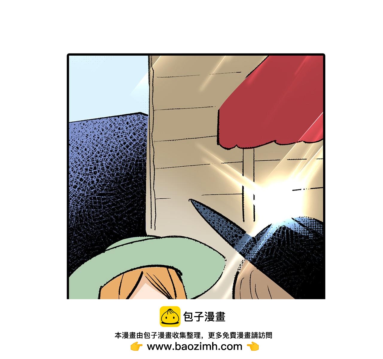 第10话 巡视(1/3)-第10话