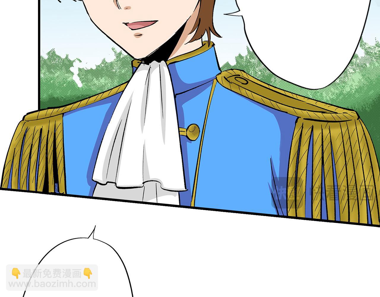 第10话 巡视(1/3)-第10话