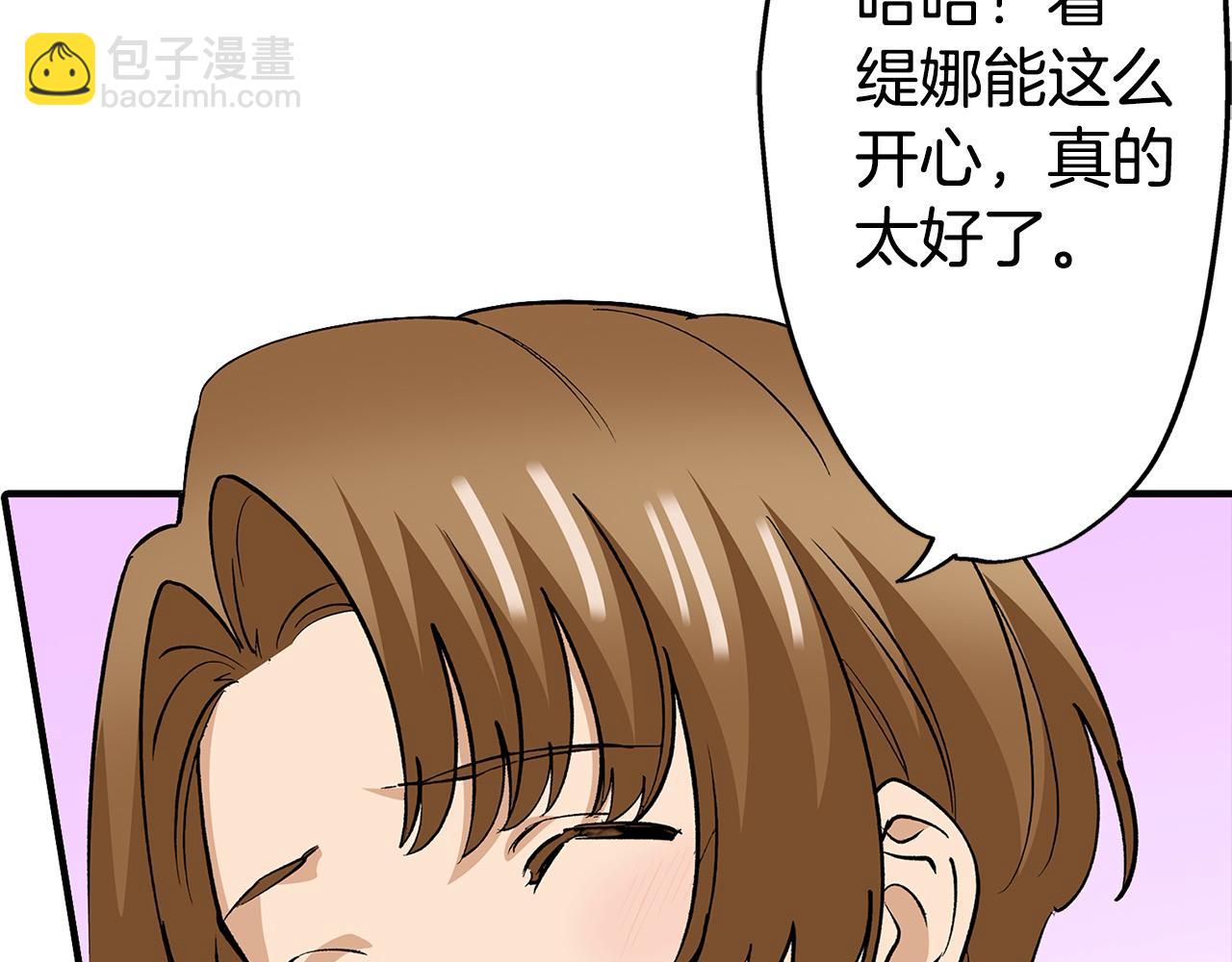 第12话 良好的教育(1/3)-第12话