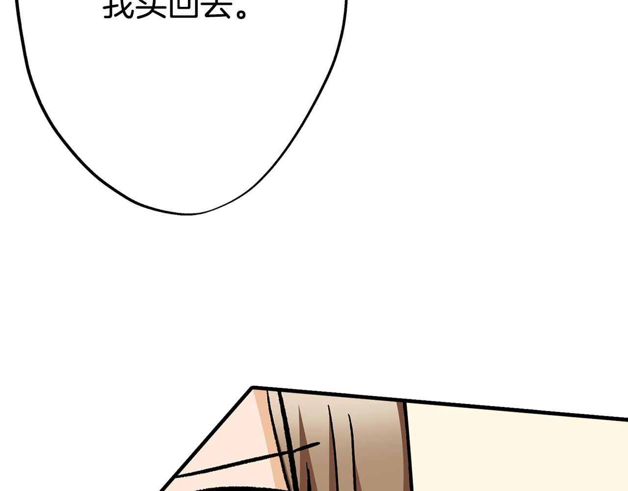 第12话 良好的教育(1/3)-第12话