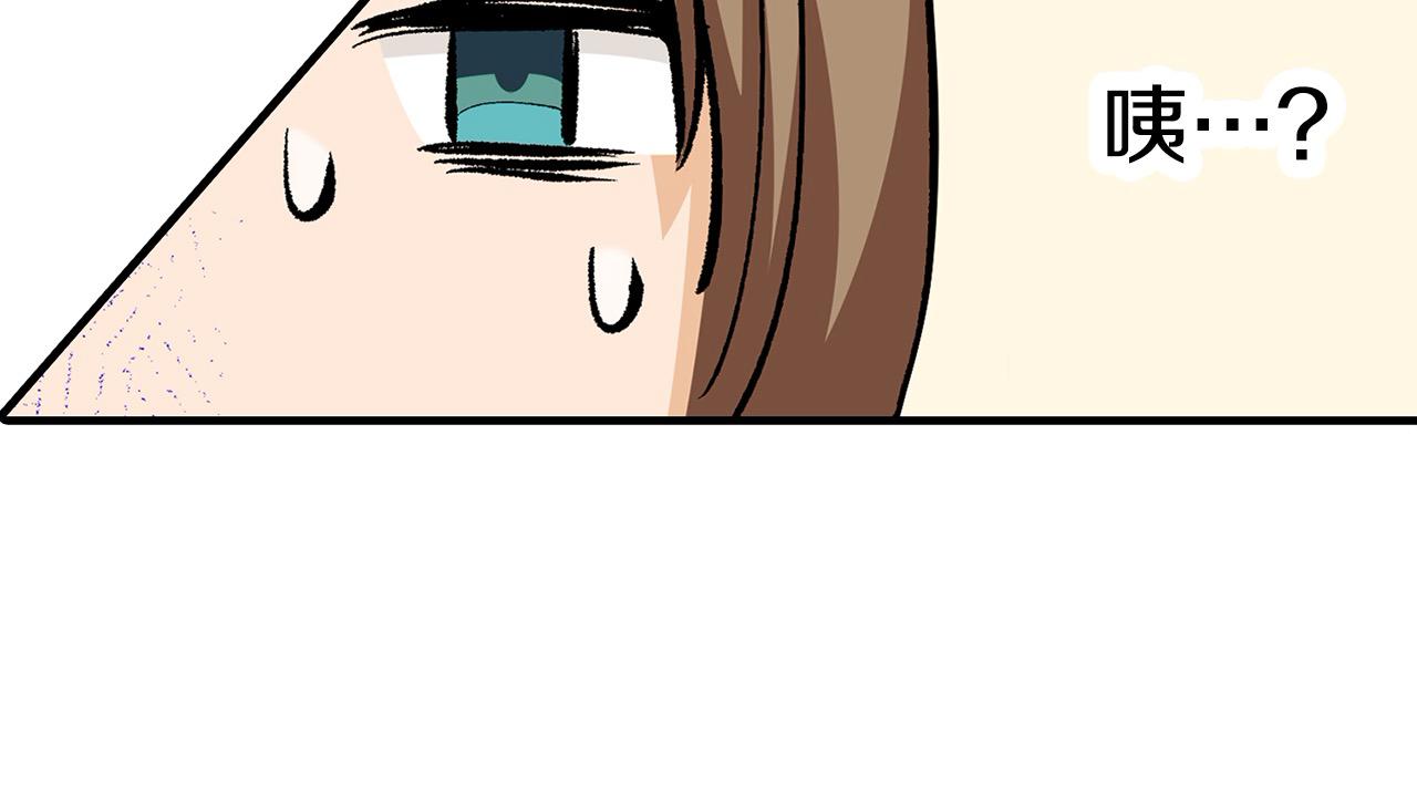 第12话 良好的教育(1/3)-第12话