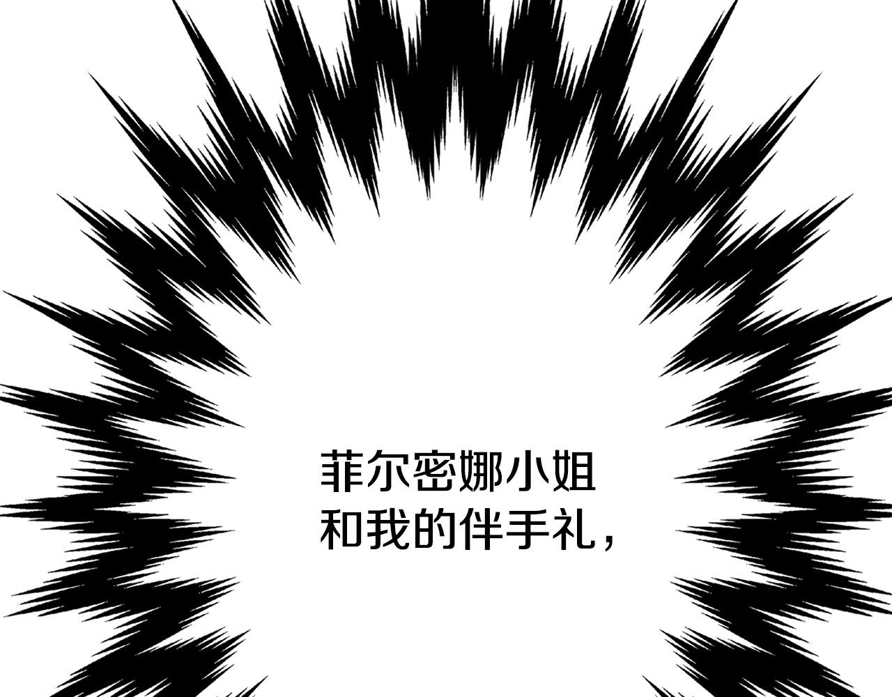 第12话 良好的教育(1/3)-第12话