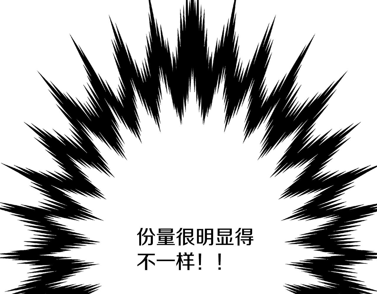 第12话 良好的教育(1/3)-第12话