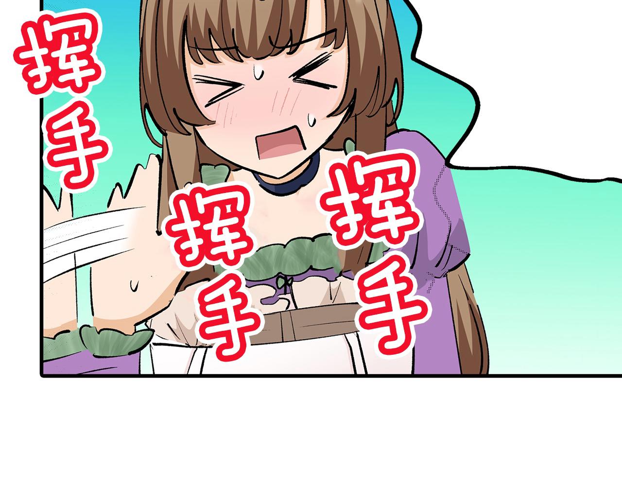 第12话 良好的教育(1/3)-第12话