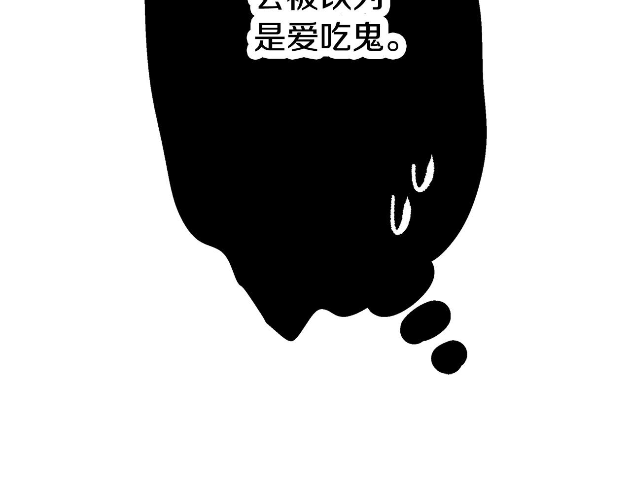 第12话 良好的教育(1/3)-第12话