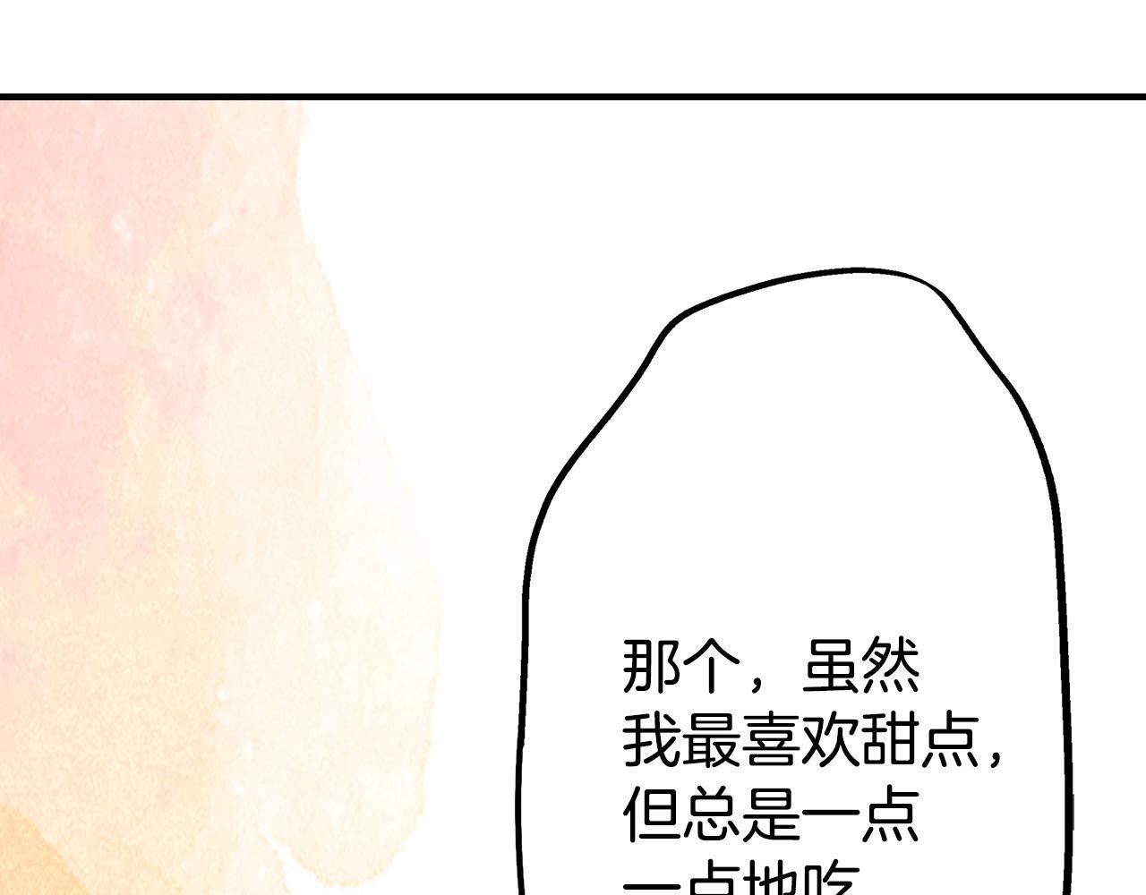 第12话 良好的教育(1/3)-第12话