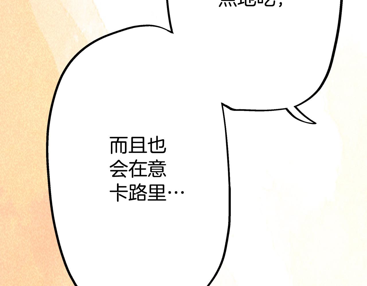 第12话 良好的教育(1/3)-第12话