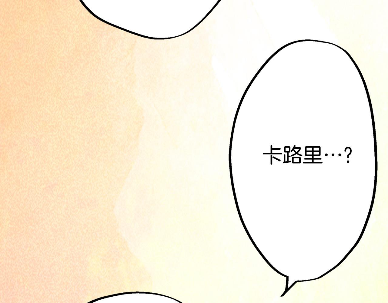 第12话 良好的教育(1/3)-第12话