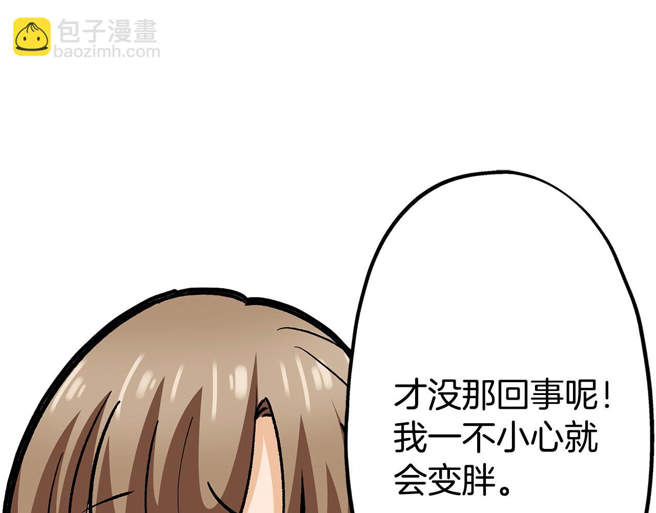 第12话 良好的教育(1/3)-第12话