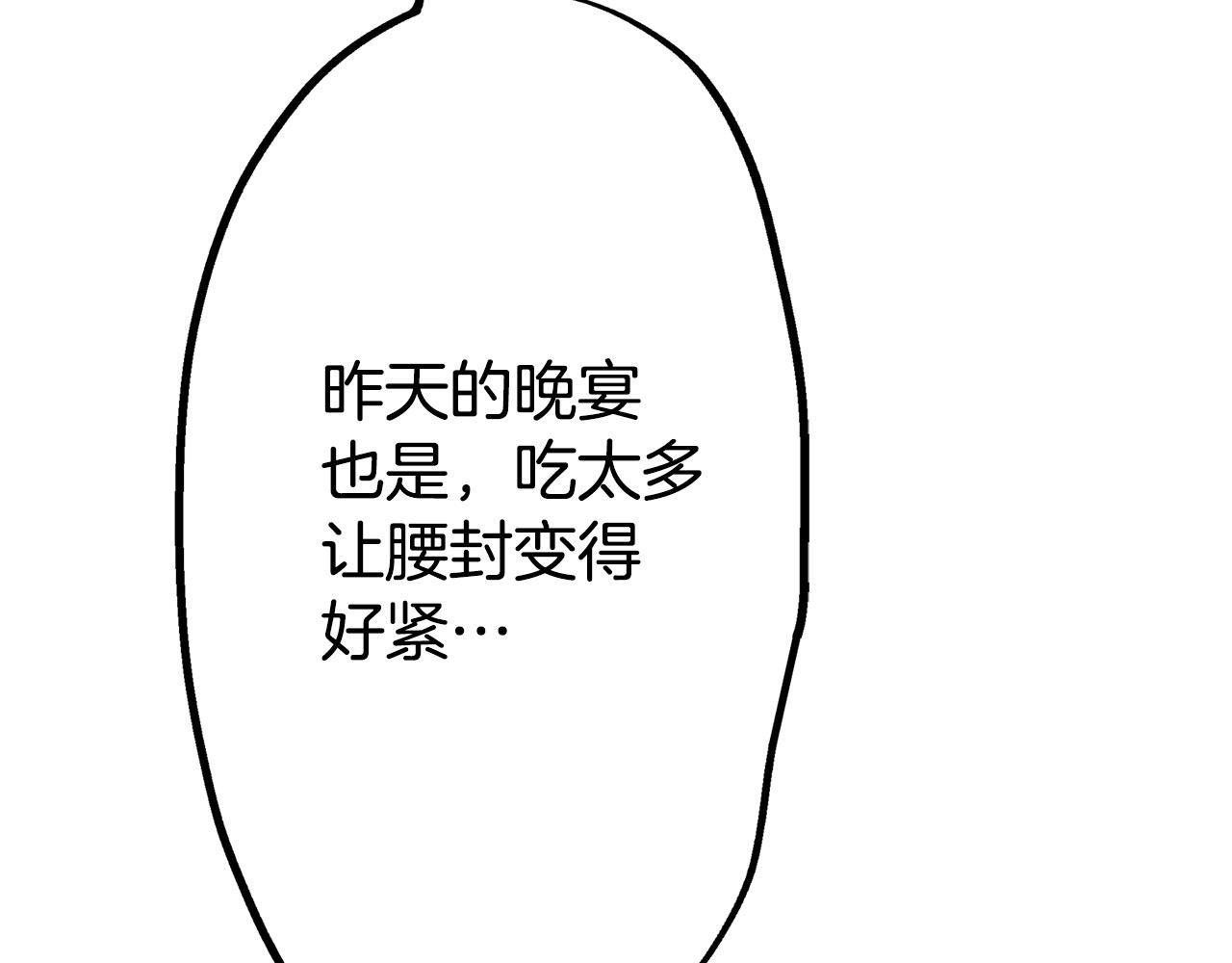 第12话 良好的教育(1/3)-第12话