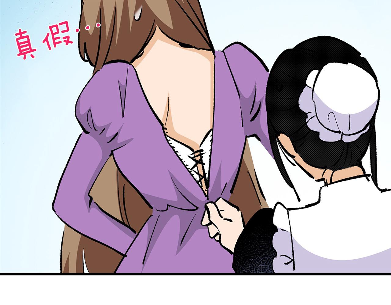 第12话 良好的教育(1/3)-第12话