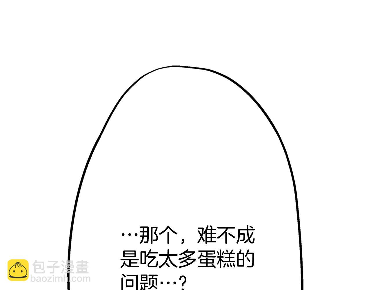 第12话 良好的教育(1/3)-第12话