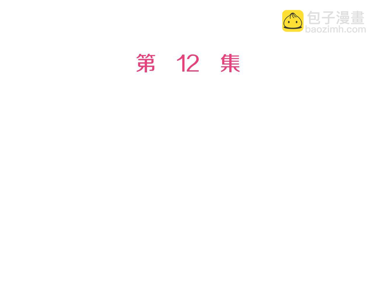 第12话 良好的教育(1/3)-第12话