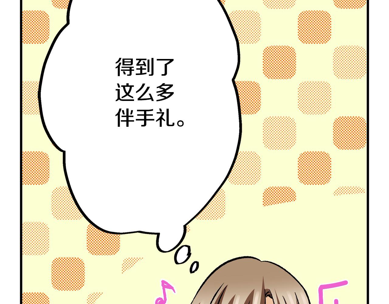 第12话 良好的教育(1/3)-第12话