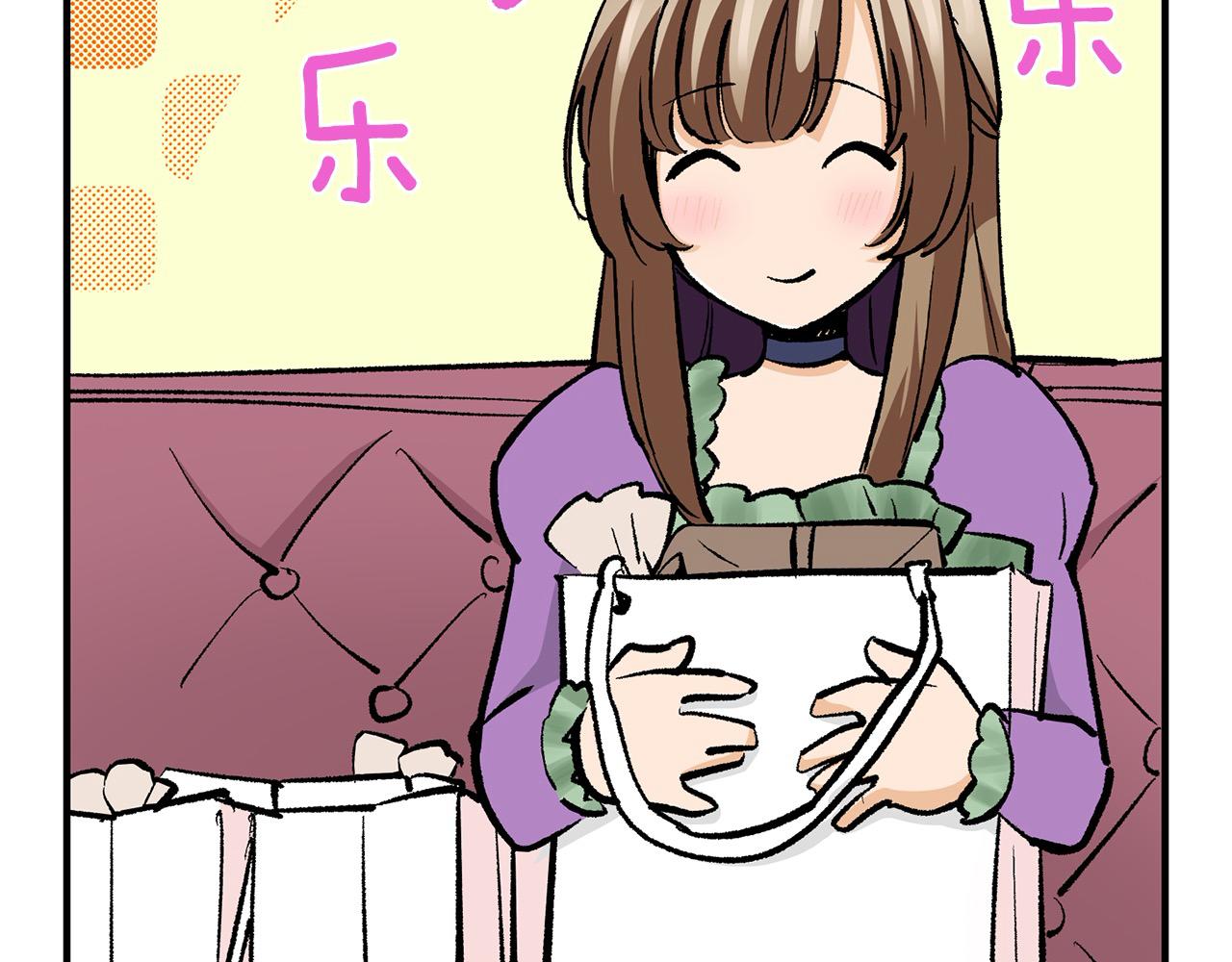 第12话 良好的教育(1/3)-第12话