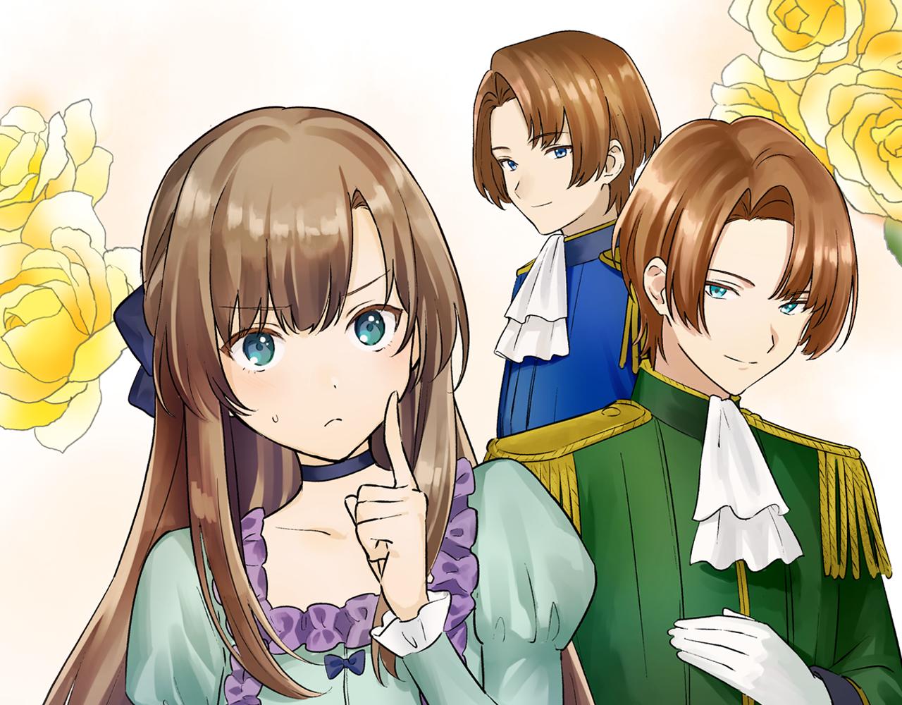 雙生王子的區別方法 - 第14話 心跳加速了！(1/2) - 1