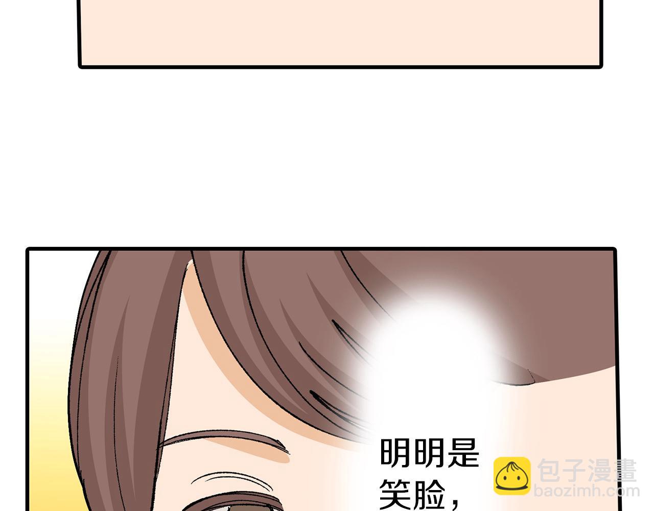 雙生王子的區別方法 - 第14話 心跳加速了！(1/2) - 5