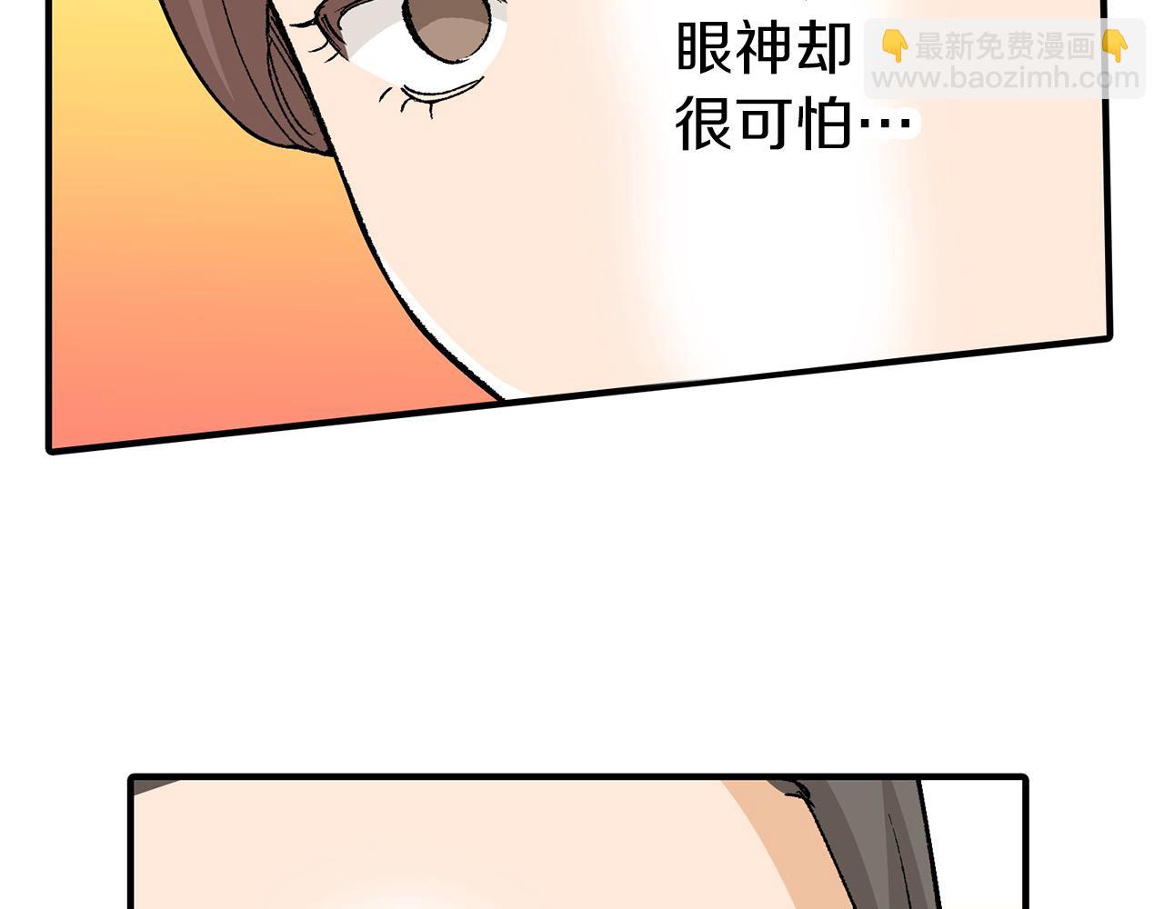 雙生王子的區別方法 - 第14話 心跳加速了！(1/2) - 6