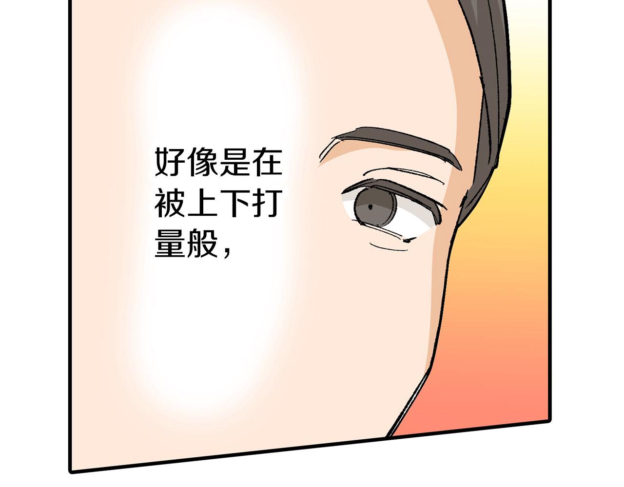 雙生王子的區別方法 - 第14話 心跳加速了！(1/2) - 7