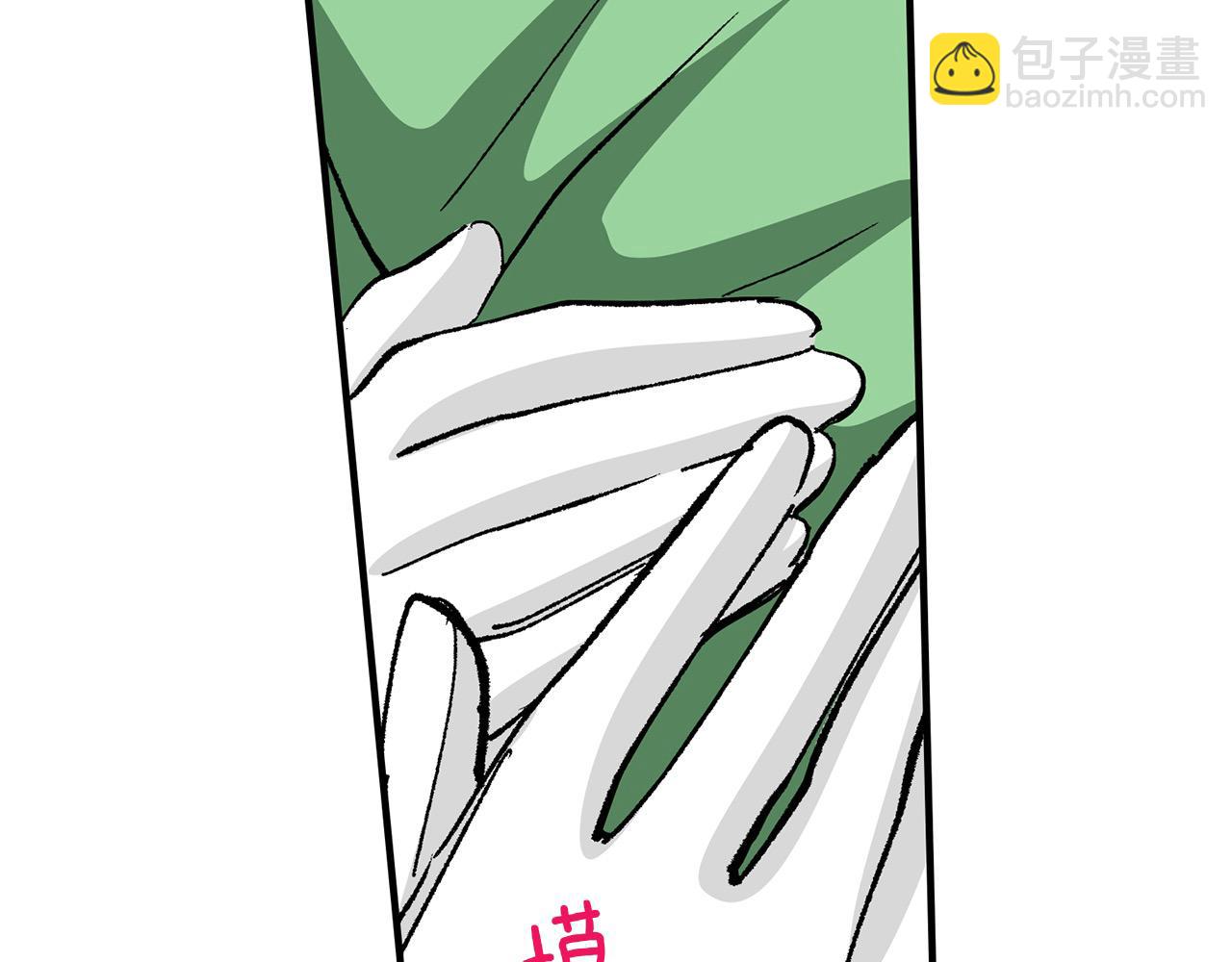 雙生王子的區別方法 - 第14話 心跳加速了！(1/2) - 4