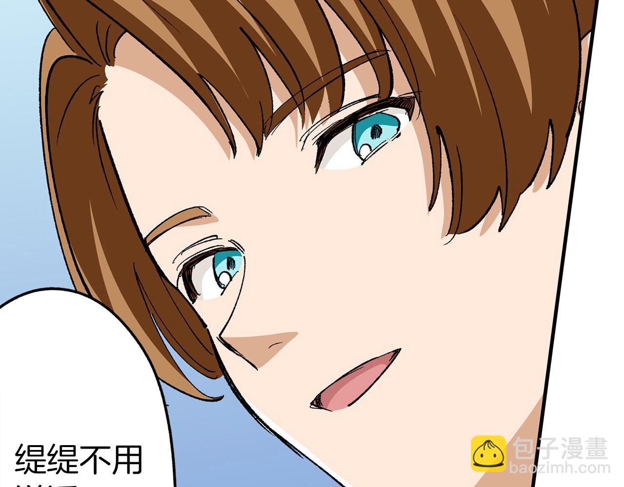 雙生王子的區別方法 - 第14話 心跳加速了！(1/2) - 7