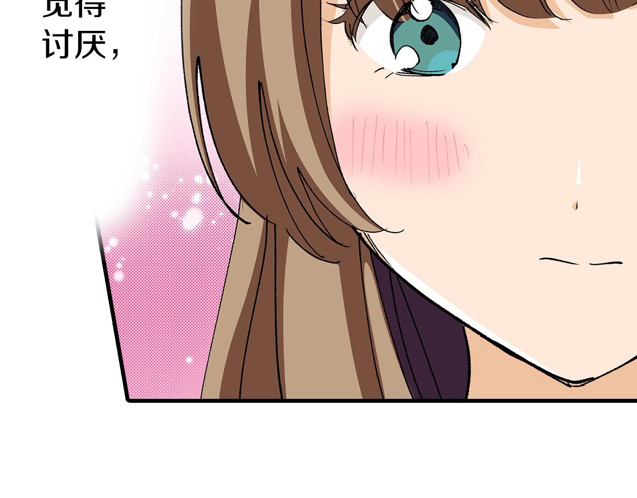 雙生王子的區別方法 - 第14話 心跳加速了！(1/2) - 8
