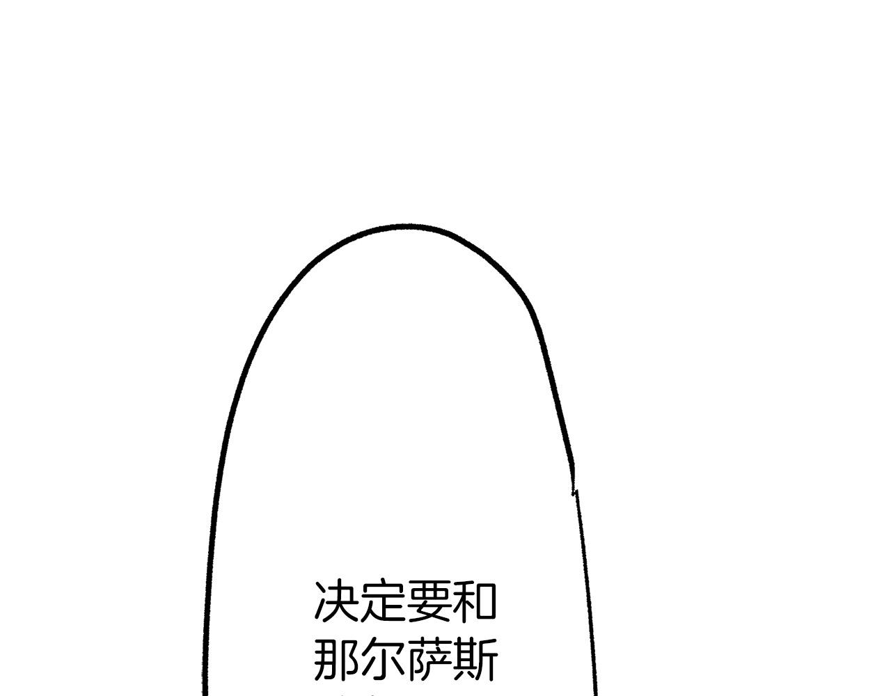 雙生王子的區別方法 - 第14話 心跳加速了！(1/2) - 6
