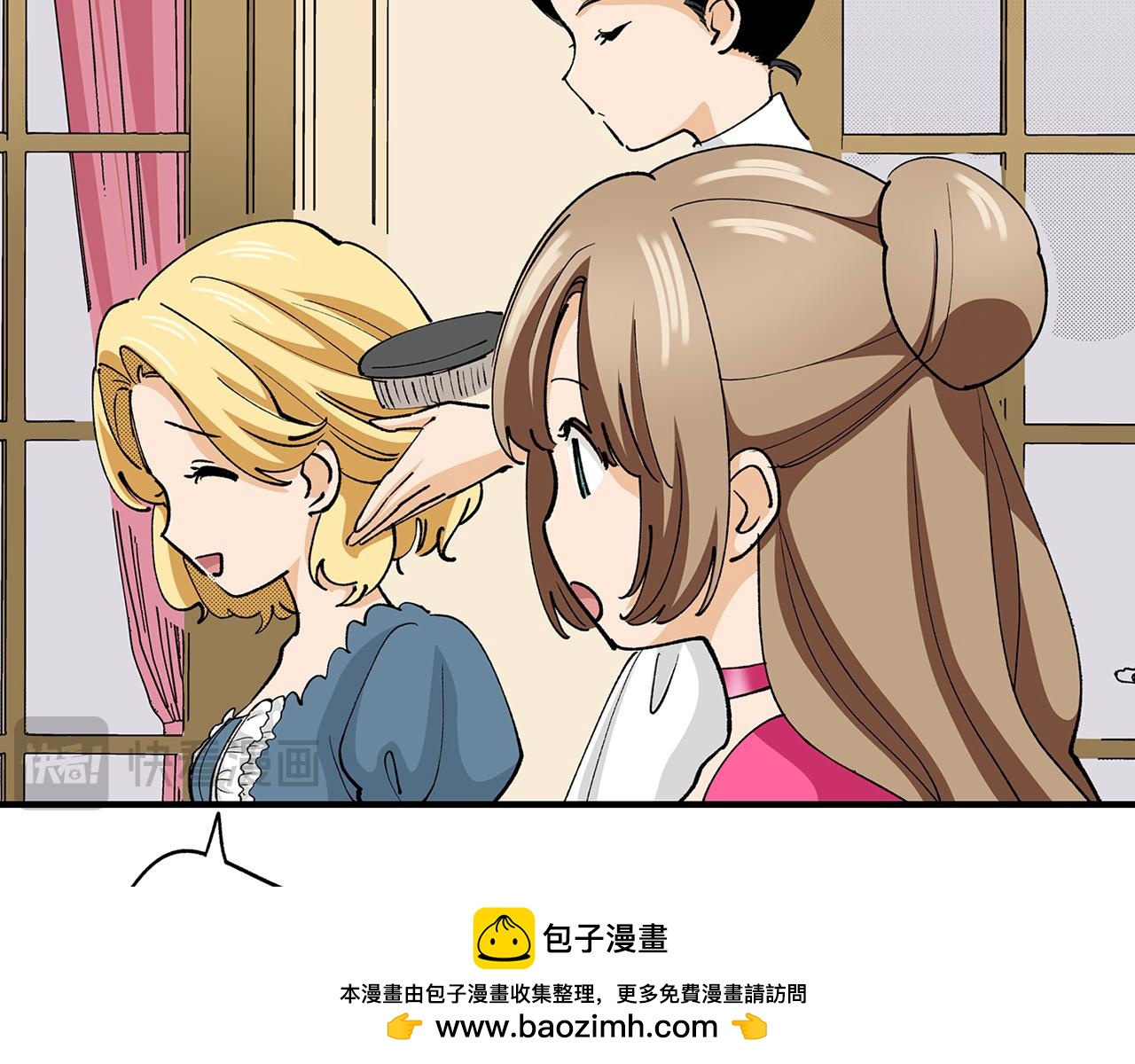 雙生王子的區別方法 - 第14話 心跳加速了！(1/2) - 2