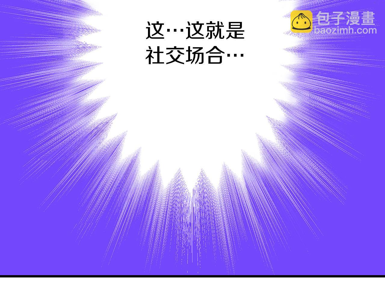 雙生王子的區別方法 - 第14話 心跳加速了！(1/2) - 1