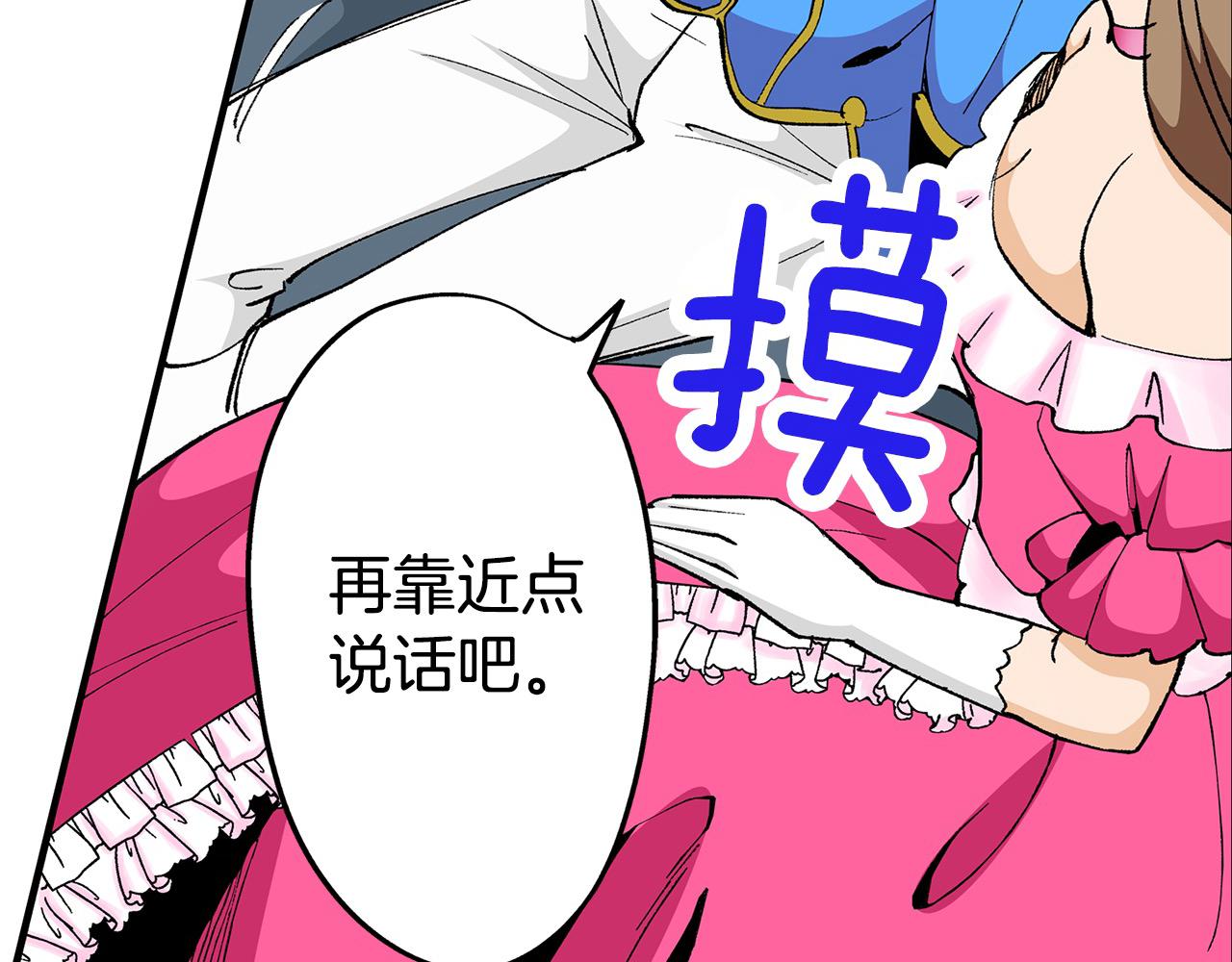 第16话 再靠近一点～(1/2)-第16话