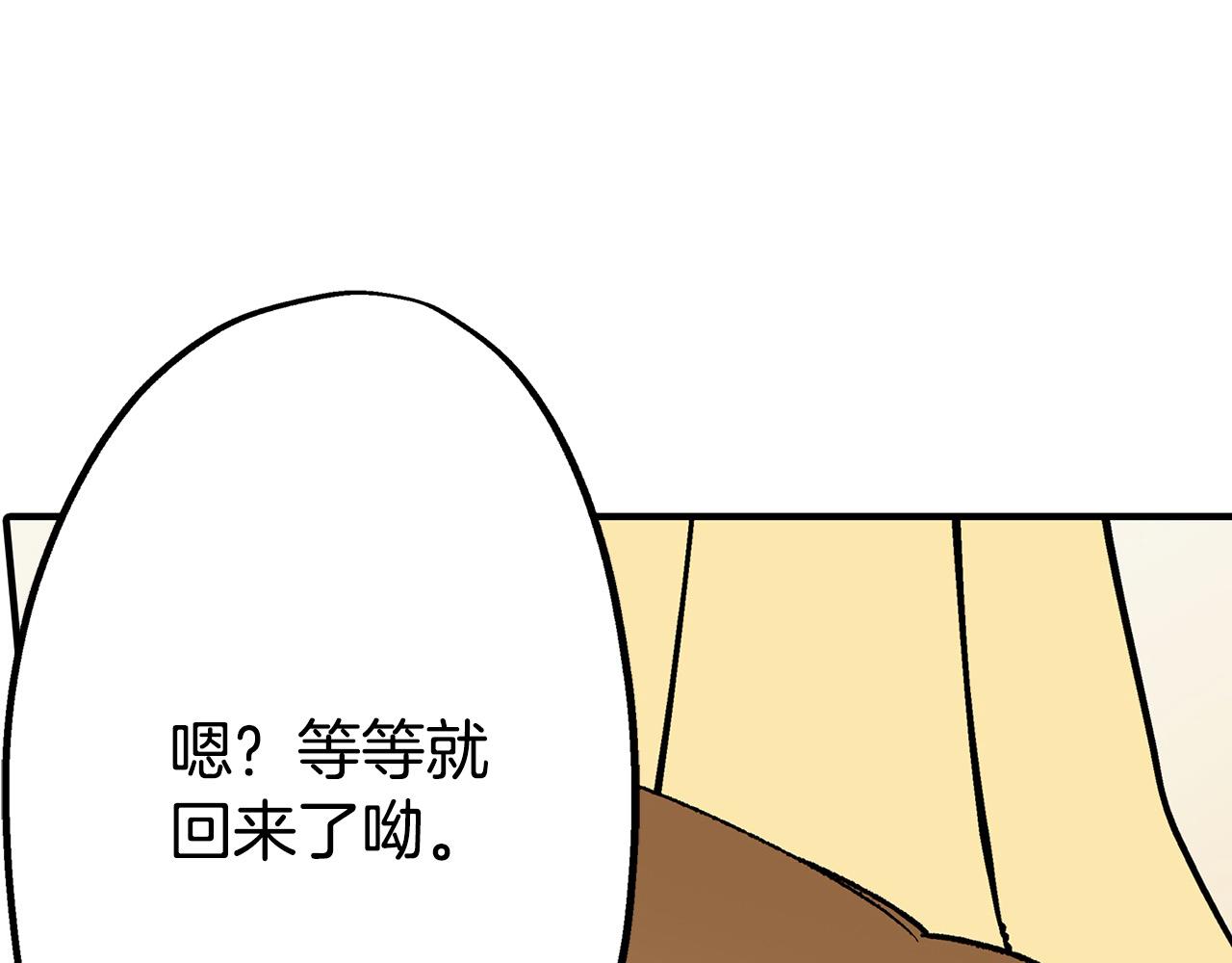 第16话 再靠近一点～(1/2)-第16话